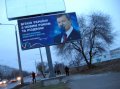 В Запорожье тоже облили краской Януковича!!!