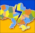 21 год независимости: Украина расколота как никогда!!!